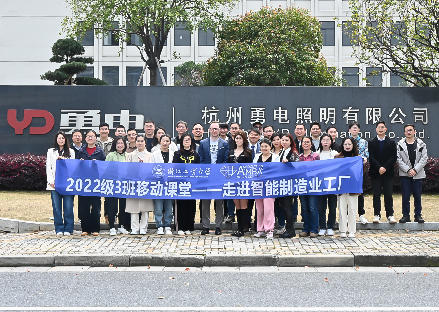 科技為燈光賦能，浙江工業(yè)大學學子走進勇電參觀學習