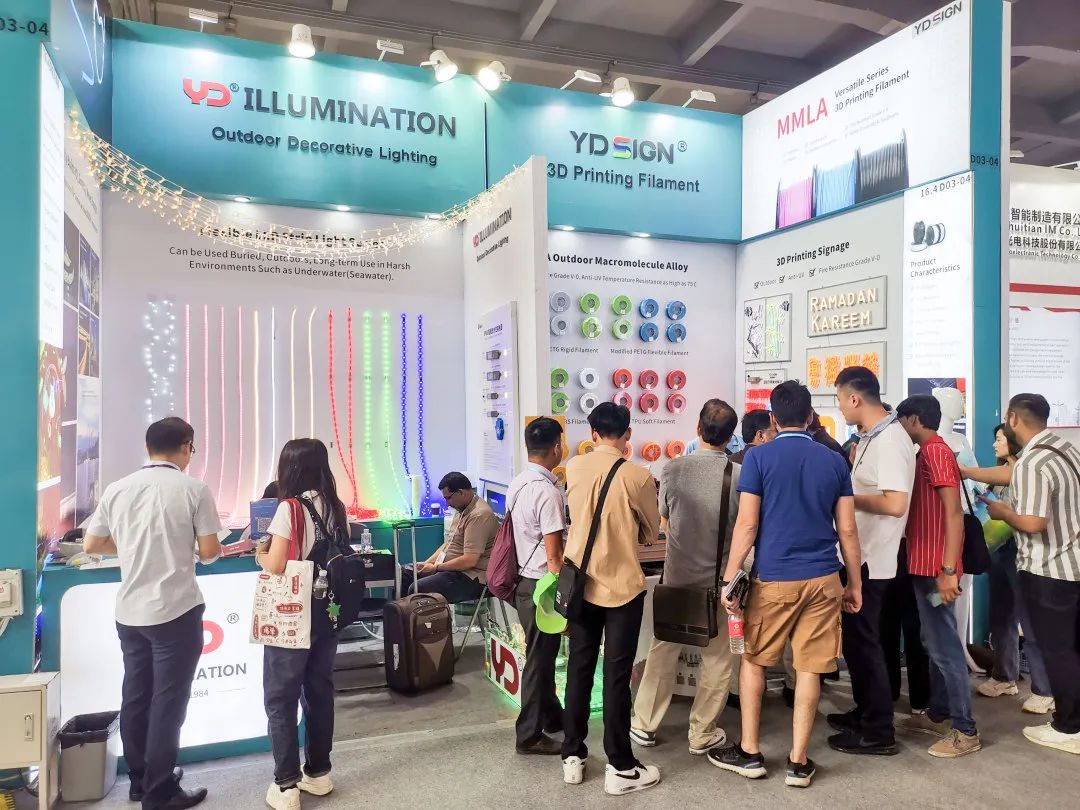 廣交世界，互利天下|勇電攜新品亮相廣交會(huì)