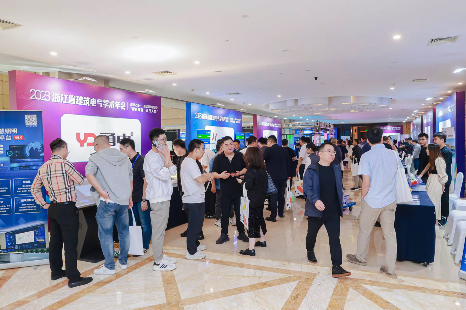 協(xié)力同行！勇電出席2023 浙江省建筑電氣學(xué)術(shù)年會(huì)并發(fā)表主題演講