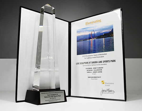 重磅！勇電照明榮獲第45屆IES照明獎金獎、