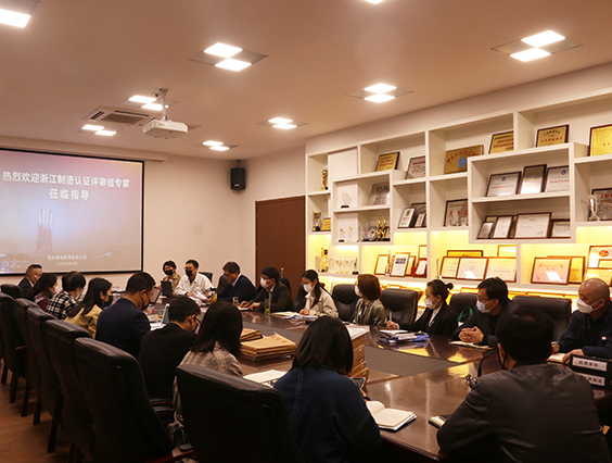 喜訊?。?！勇電順利通過“浙江制造”認(rèn)證